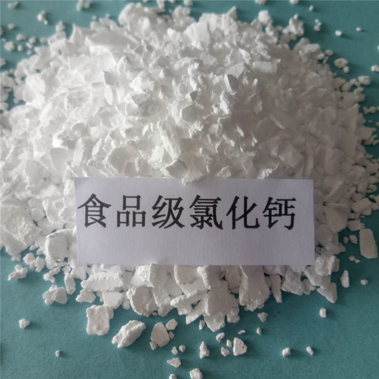 天津食品级氯化钙