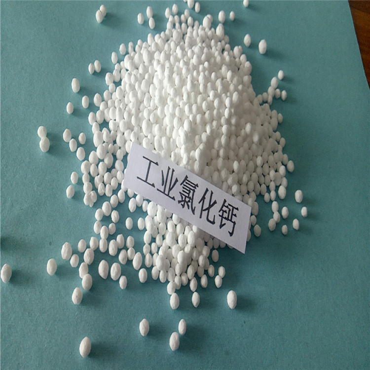天津圆球氯化钙