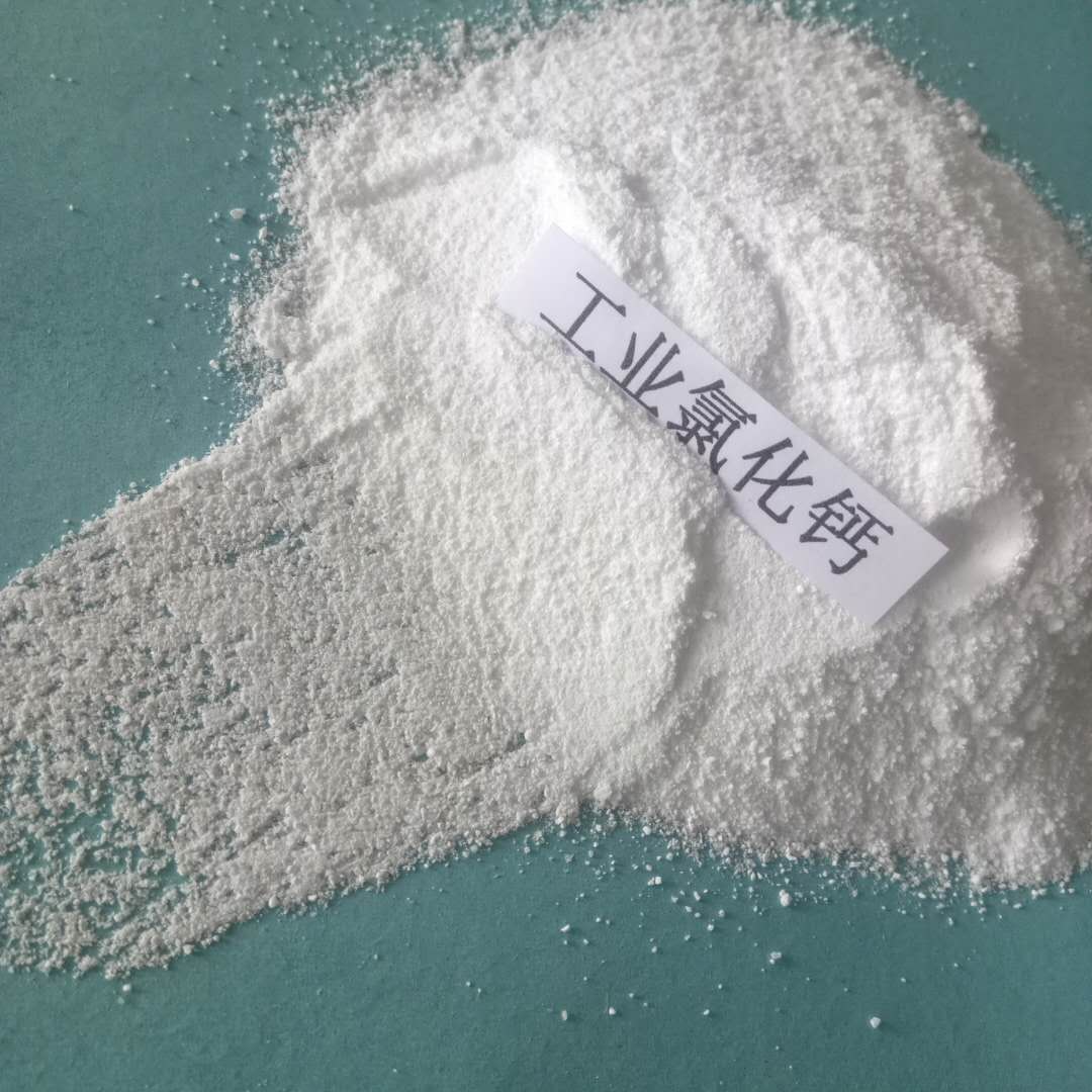 天津粉末状氯化钙