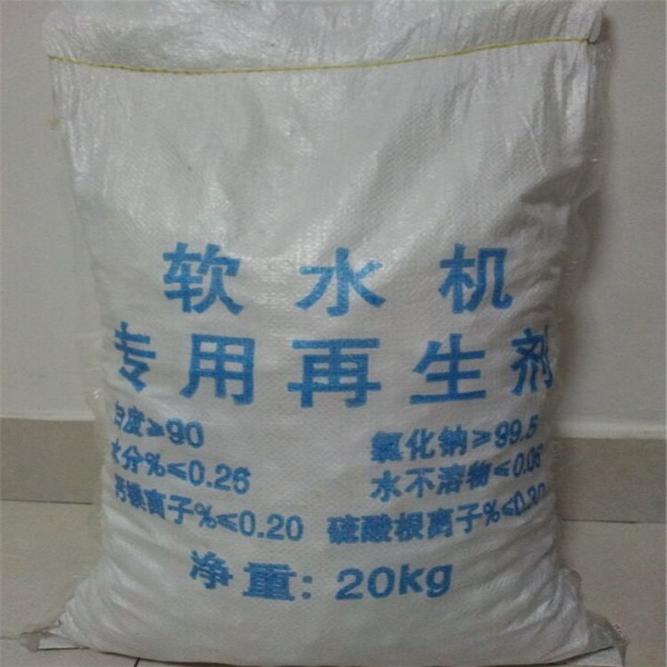 天津塑编袋软水盐