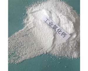 天津粉末状氯化钙