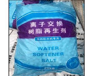 天津彩膜软水盐